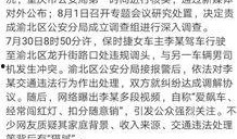 网友对童所长的最新爆料,揭秘事件背后惊人真相
