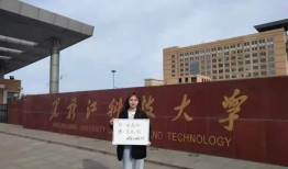 河北学院爆料事件视频,真相与争议交织